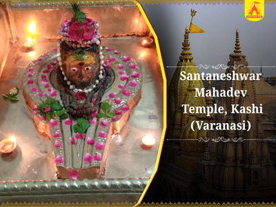 Santaneshwar Mahadev Temple